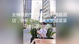 情人节黑丝后入女友翘臀