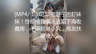 [MP4]果冻传媒 91YCM078 处男成人礼之温柔御姐的销魂榨精 米欧