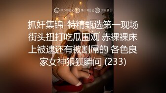 学院派高颜值美女被摄影师套路到酒店大尺度私拍抠穴逼毛浓密性感非常有撸点