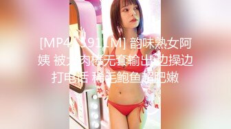 [MP4]麻豆传媒 MDX-0237-7《私宅舒压堂》外送员的意外之旅