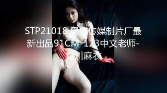 【自整理】看身材绝美模特如何吞下20cm大屌 颜射 深喉【113V】 (41)