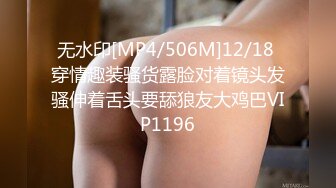 MPG-0056与兄弟共享美乳嫩妻-玥可岚