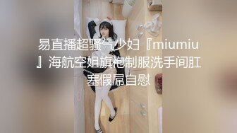 麻豆传媒 MD-0267 职场系列 美屄按摩师嫩臀排毒 女神 梁佳芯