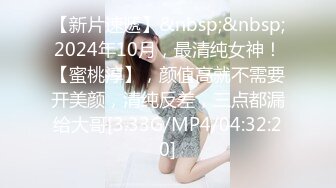 [MP4/ 2.11G] 纯欲系极品小女人让大哥在镜头前玩弄，吃奶舔逼道具抽插样子好迷人