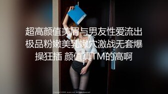 大学生要下海全程露脸清纯可爱甜美诱人，看着好姐妹在旁边被大哥爆草，双腿夹紧让大哥隔着内裤抠逼口交鸡巴 (2)