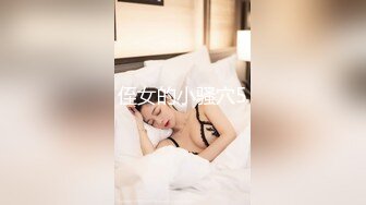 【超顶❤️鬼父偷吃】女儿婷宝✿ 梦想成真终于内射了宝贝女儿 紧致的白虎蜜穴 鲜嫩小缝吮茎榨汁 内射满满的父爱