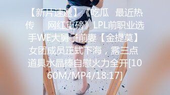 [MP4/1.63G]7/20最新 美女楚楚动人眼神盯着好性奋抱紧亲吻吸奶啪啪猛操VIP1196