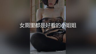 肤白貌美奶大臀圆的极品熟女好姐风骚艳舞第4季 (2)