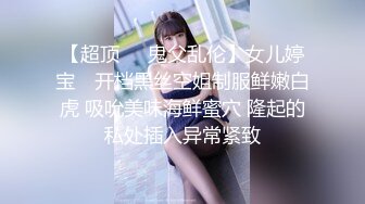 91制片厂 91CM-213 娘炮的蜕变下集 两女一男前舔后操 白晶晶 李丽