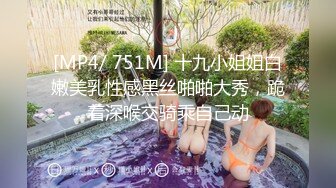 [MP4/ 1.02G]&nbsp;&nbsp;淫荡人妻极品91女神哺乳期爆乳人妻蜜丝儿啪啪口交性爱私拍流出 拉小辫后入 无套内射