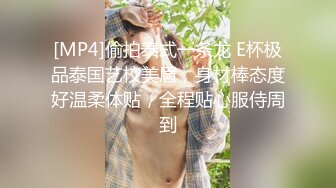 [MP4]STP23898 这女太骚了加钟操 舔屌吸吮一脸淫荡 超近拍摄撞击 猛操大屁股操的抖动 VIP2209