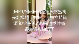 【新片速遞】 合租房冒死门缝偷窥❤️对门的美女洗完澡出来换衣服身材还挺不错[600M/MP4/13:30]