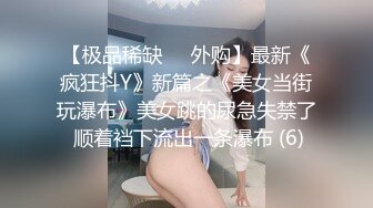 少妇白洁MDSR-0005-4一路风流的新婚少妇