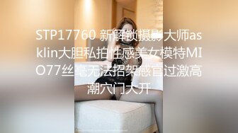 国产AV 星空无限传媒 XK8056 拐卖 上 蓝春语