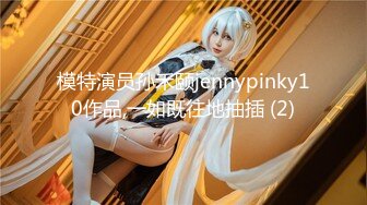 [MP4]STP24501 【后入的小姐姐】，全网第一电动美臀，这高频率抽插哪个男人扛得住？？？舌头超灵活，极品尤物，最佳性爱小骚货 VIP2209