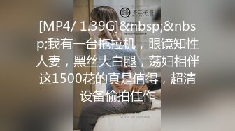 [MP4/1280M]6/30最新 偷拍情侣开房誓言总在上床前分手就在激情后VIP1196