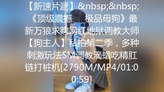 【新片速遞】2020届泰国选美冠军被国人小哥高价引诱拉下海,看着大屌对着BB快速抽送[1.02GB/MP4/01:33:46]