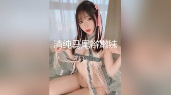 双马尾可爱Lolita_卡哇伊清纯萝莉〖lepaudam〗新春圣诞特辑 清纯小可爱被肥宅压 人形小母狗被操的叫爸爸 (4)