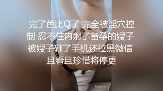 两对刚结婚的新人为了追求性爱刺激互相商量交换新娘操穴