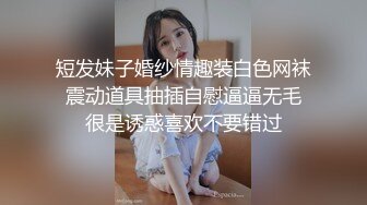 ❤️❤️极品校花！完美身材美的让人意外 逼毛黑又密 和炮友淫乱几个小时 花样很多 骑乘后入抠逼 啪啪狂操！爽~ (4)