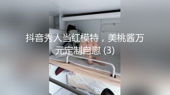 【9总全国探花】酒店约操大奶妹子上门啪啪，沙发调情舔臀摸胸抠穴，洗澡被女友捉奸敲门，吓得小姐够呛