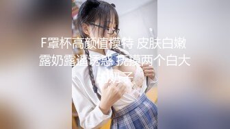 《魔手外购极品CP》女性服饰化妆品商场卫生间定点偸拍17位都市漂亮小姐姐方便 同步看逼看脸形态各异看点十足 (1)