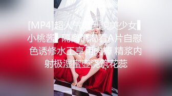 【网红❤️反差婊】饼干姐姐✿ 诱人和服淫娃挑逗侍奉 温润口舌吸吮挑弄龟头 后入淫臀嫩穴爽到窒息 高潮内射蜜道美妙不言而喻