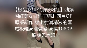 [MP4/1.5GB]豪乳眼鏡妹性愛超美享受 69互舔操的豪乳亂顫 怒操多精口爆