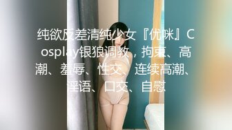 超正极品美女与男友啪啪性爱遭流出