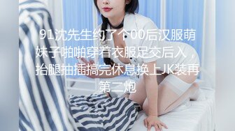 【极品性爱❤️臀控专享】超人气自_拍大神『捅_主_任』最新性爱私拍 猛烈撞_击JK制服极品蜜桃臀 无套内射 (3)