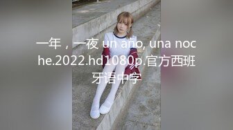 [MP4/1.1g] 爆乳可爱少妇-美里有纱 老公的同事好帅啊 趁老公喝醉了