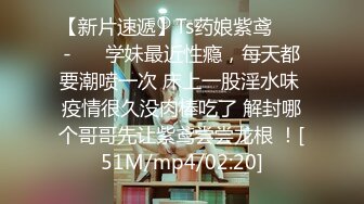 【胖哥探花】早起约楼凤小少妇沙发上被干得湿漉漉，擦逼娇喘快乐一整天