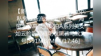 MJ作品眼镜哥MJ零零后 舞蹈学院大一高冷女神唐X莫被各种玩弄完整版流出