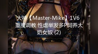 [MP4/4.9GB]先天約炮聖體【91Mrber泰迪約炮】各種極品反差學妹 收集68部系列之65-68