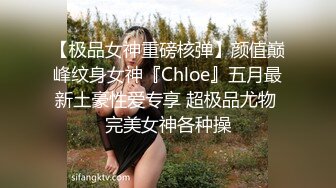 【AI换脸视频】蔡依林无码 巨乳刺青技師替你服務