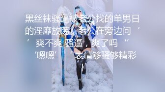 2023最新流出黑客 破解摄像头偷拍家庭夫妻啪啪啪合集（有声音) (3)