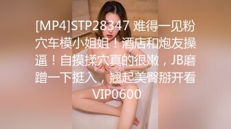 【极品稀缺 破解摄像头】JK风小姐姐更衣间拿手机自拍 多角度偷拍