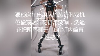 可盐可甜人形母狗，极品美乳翘臀网黄女神【优咪酱】VIP剧情私拍，母狗属性拉满，各种啪啪内射 (3)