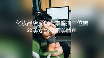 探花新片 瘦子探花梦幻馆19岁眼镜学生妹，极品反差婊，乖乖女脱光了释放淫慾，颜射花样不少