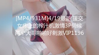 【极品校花女神】黑夜色色 5.26长腿丝袜控女神 从扣穴到爱上各种玩具 解锁潮吹喷水 调教自己成淫物