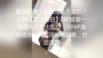 Make性专家 极品健美校花被肏到跪地求饶 肛塞凌辱调教 究极后入狂艹嫩穴臀搐 好爽啊主人