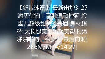 无水印[MP4/290M]1/19 酒店开房操漂亮的美少妇搞到她受不了了淫声荡语露脸VIP1196