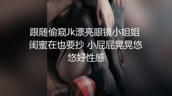 [无码破解]PRED-501 彼女が至近距離にいるのに密着＆ゾクゾク囁き！背徳感で気持ちよすぎる中出し誘惑 楪カレン