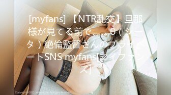 【全網推薦】【極品女友】清純可愛饅頭穴大學生女友【依雲】超大尺度福利(第二彈) 稀缺資源值得收藏～38V原版MK333【全網推薦】【極品女友】清純可愛饅頭穴大學生女友【依雲】超大尺度福利(第二彈) 稀缺資源值得收藏～38V原版 (4)