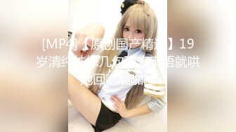 西安高挑靓妖Ts李美儿- 18cm的弟弟让哥哥艹的好硬呀、、、此时此刻有洞在让我艹就更完美了、不管是菊花还是鲍鱼都可以！