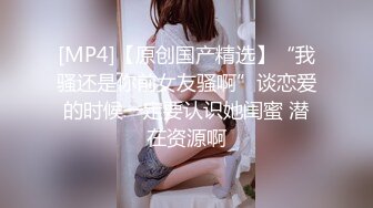 【经典✅婚闹】新婚闹洞房 恶搞新娘、伴娘 花样多玩的疯第二部90V (6)