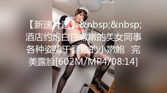 颜值不错苗条【00后小表妹】性感黑丝丁字裤翘着屁股，大力猛操呻吟娇喘很是诱惑喜欢不要错过