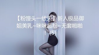 完美视角拍摄干起来很顶，极品牛仔裤妹妹水声噗嗤