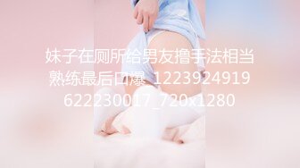 【猎艳❤️高端外围】91渣男大神✨ 超顶高颜值爆乳长腿前台女神 淫媚抚穴诱茎 疯狂爆艹白虎嫩穴