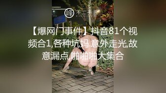 纹身小情侣之间的性爱日常故事拉手后入操逼，女主表情